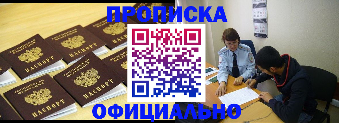 регистрация для дет. сада в Урайе